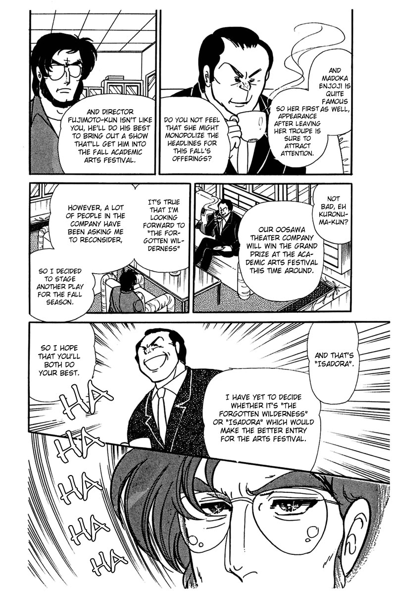 Glass Mask Chapter 155 page 21 - Chapter 155
