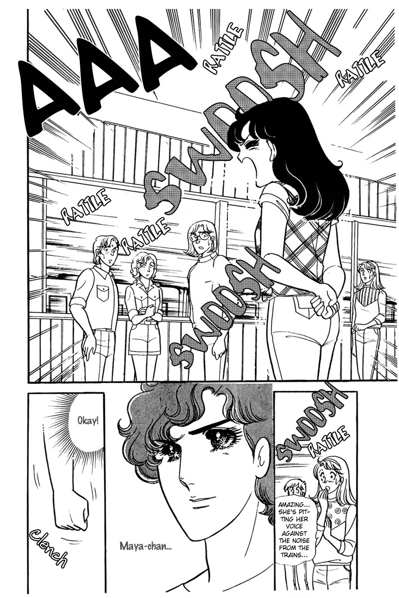 Glass Mask Chapter 155 page 27 - Chapter 155