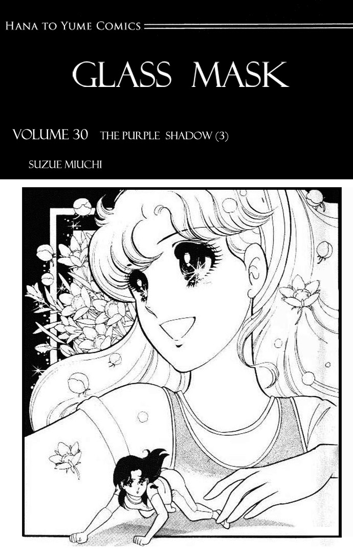 Glass Mask Chapter 155 page 3 - Chapter 155
