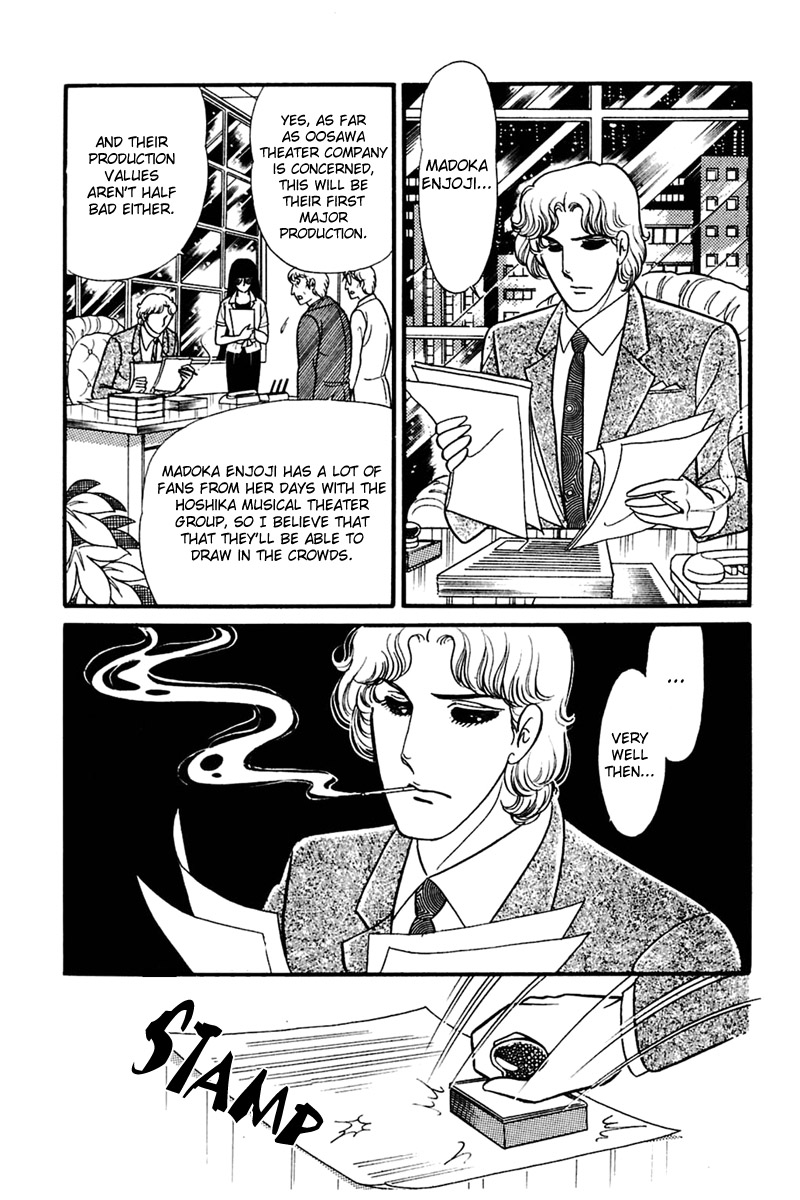 Glass Mask Chapter 155 page 30 - Chapter 155