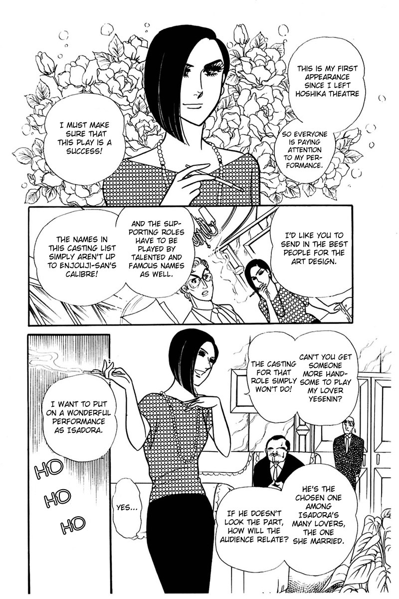 Glass Mask Chapter 155 page 31 - Chapter 155