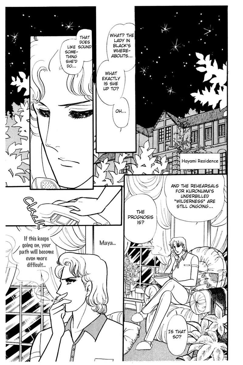 Glass Mask Chapter 155 page 32 - Chapter 155