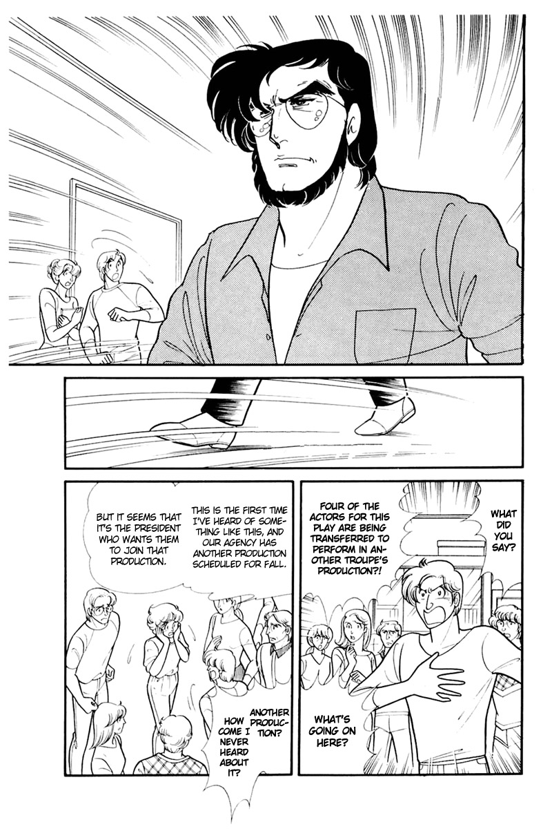 Glass Mask Chapter 155 page 4 - Chapter 155