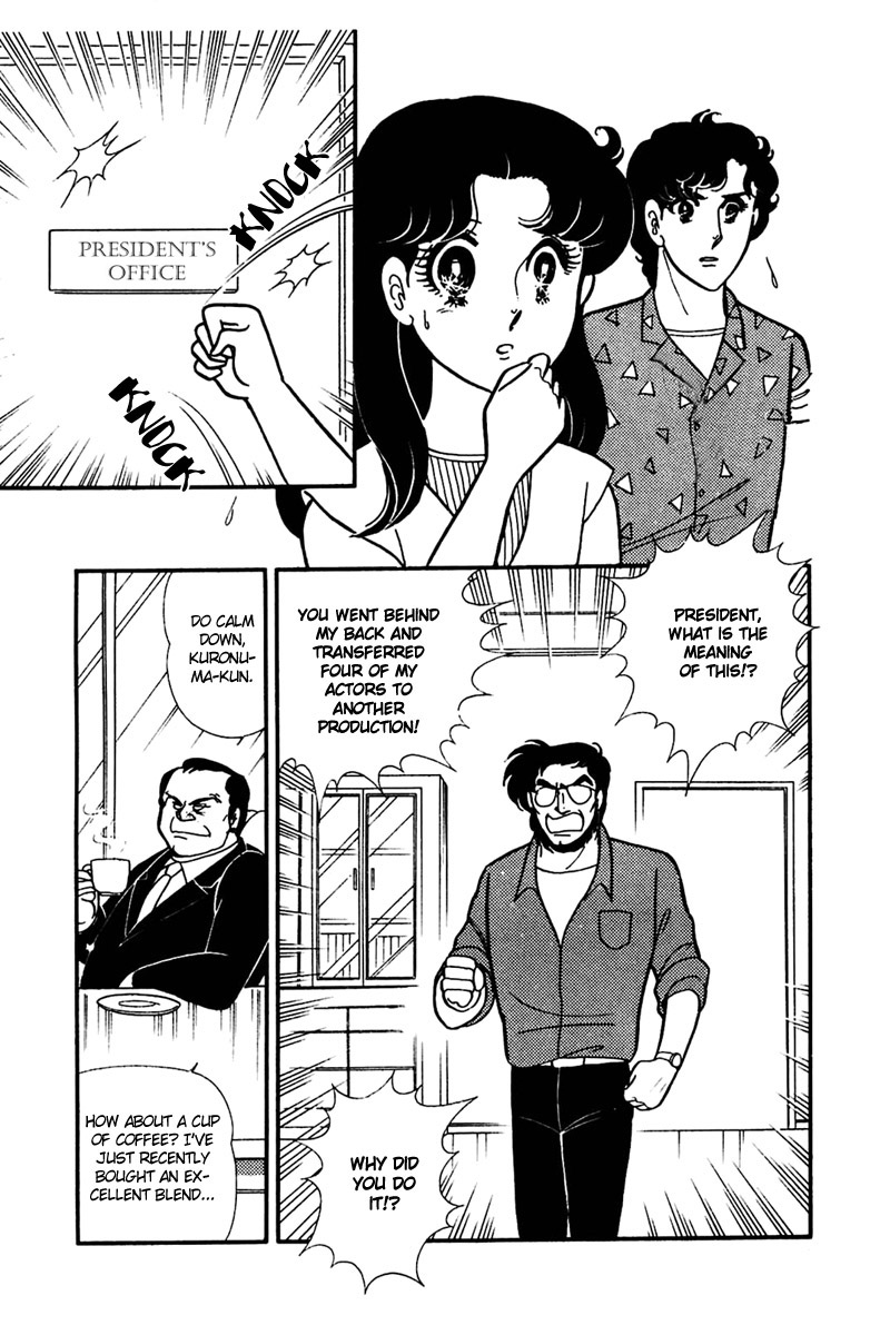 Glass Mask Chapter 155 page 5 - Chapter 155
