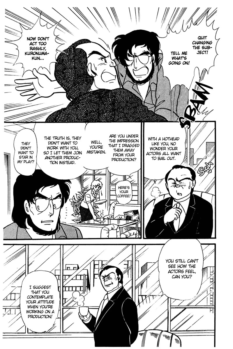 Glass Mask Chapter 155 page 6 - Chapter 155