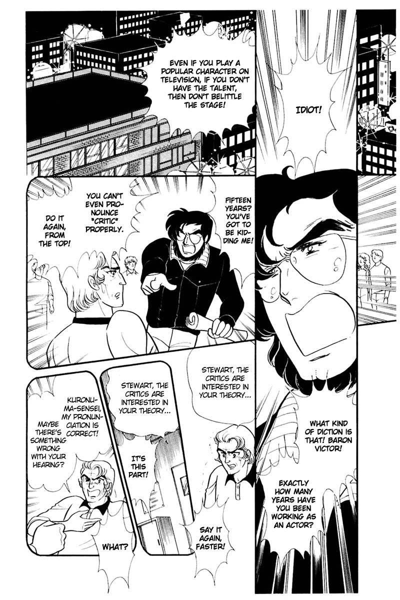 Glass Mask Chapter 155 page 7 - Chapter 155