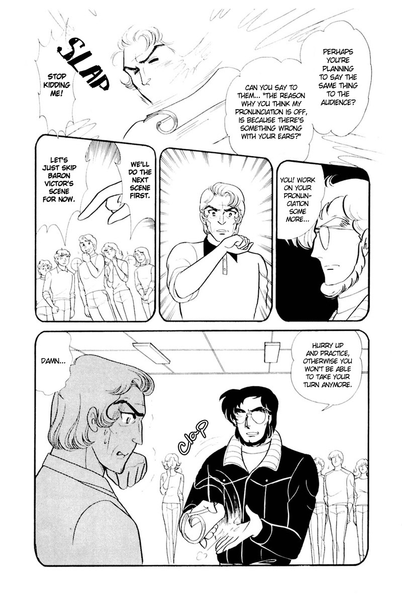 Glass Mask Chapter 155 page 8 - Chapter 155