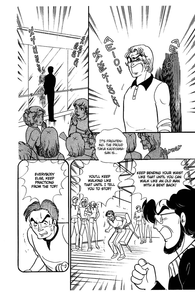 Glass Mask Chapter 155 page 9 - Chapter 155
