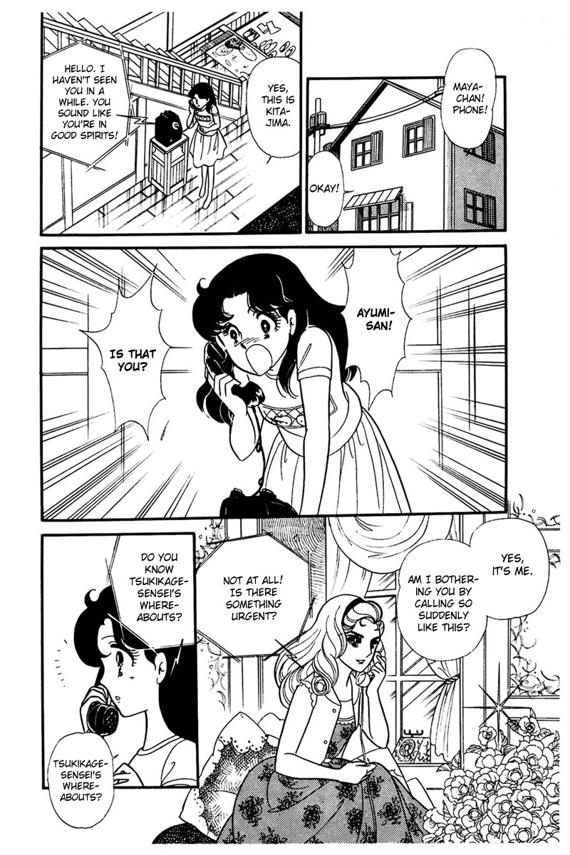 Glass Mask Chapter 156 page 1 - Chapter 156