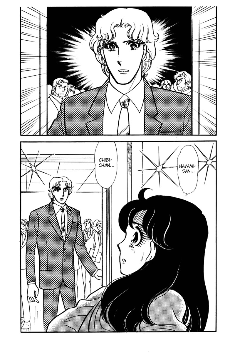 Glass Mask Chapter 156 page 11 - Chapter 156