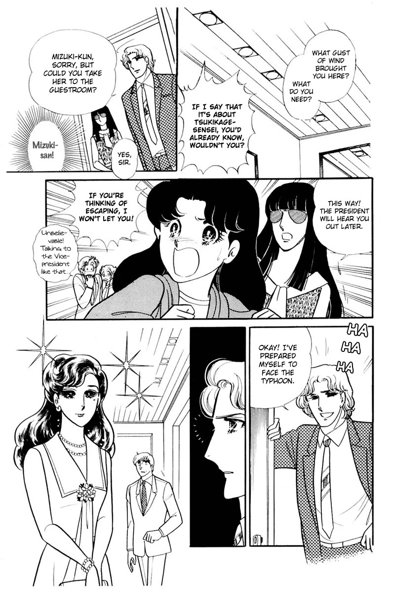 Glass Mask Chapter 156 page 12 - Chapter 156
