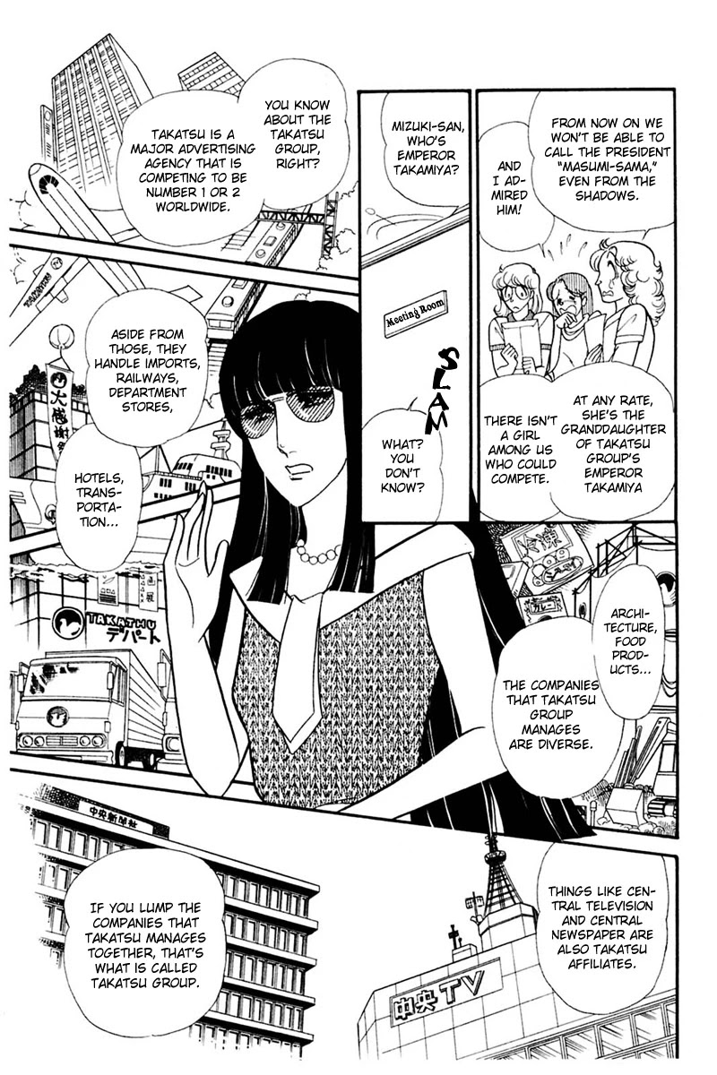 Glass Mask Chapter 156 page 14 - Chapter 156