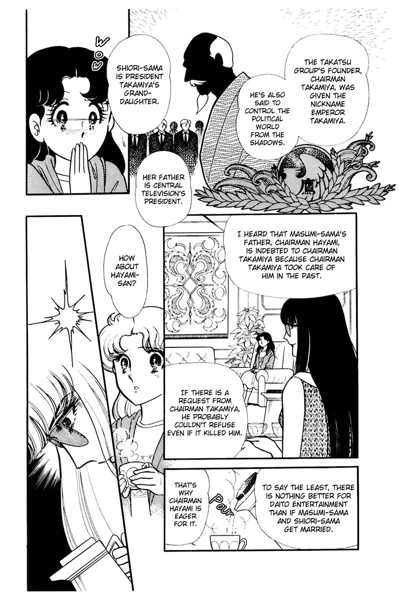 Glass Mask Chapter 156 page 15 - Chapter 156