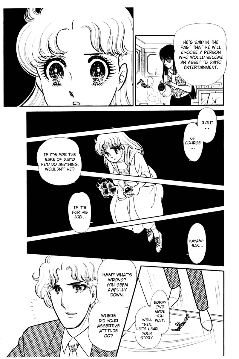Glass Mask Chapter 156 page 16 - Chapter 156