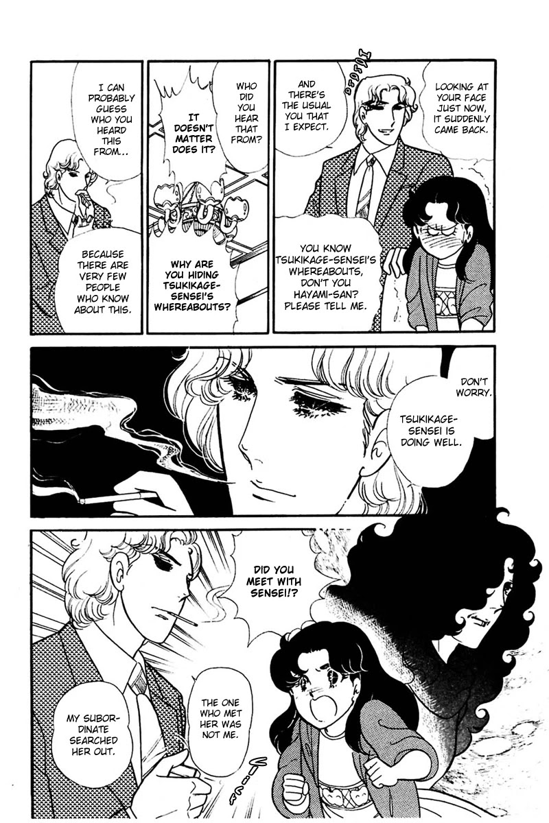 Glass Mask Chapter 156 page 17 - Chapter 156