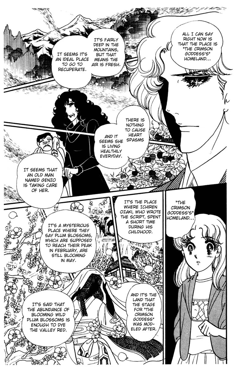 Glass Mask Chapter 156 page 18 - Chapter 156