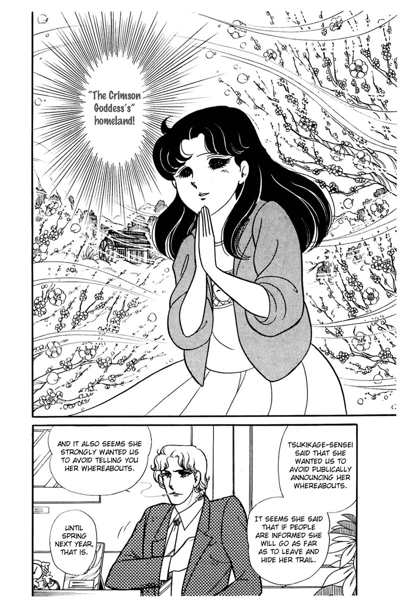 Glass Mask Chapter 156 page 19 - Chapter 156