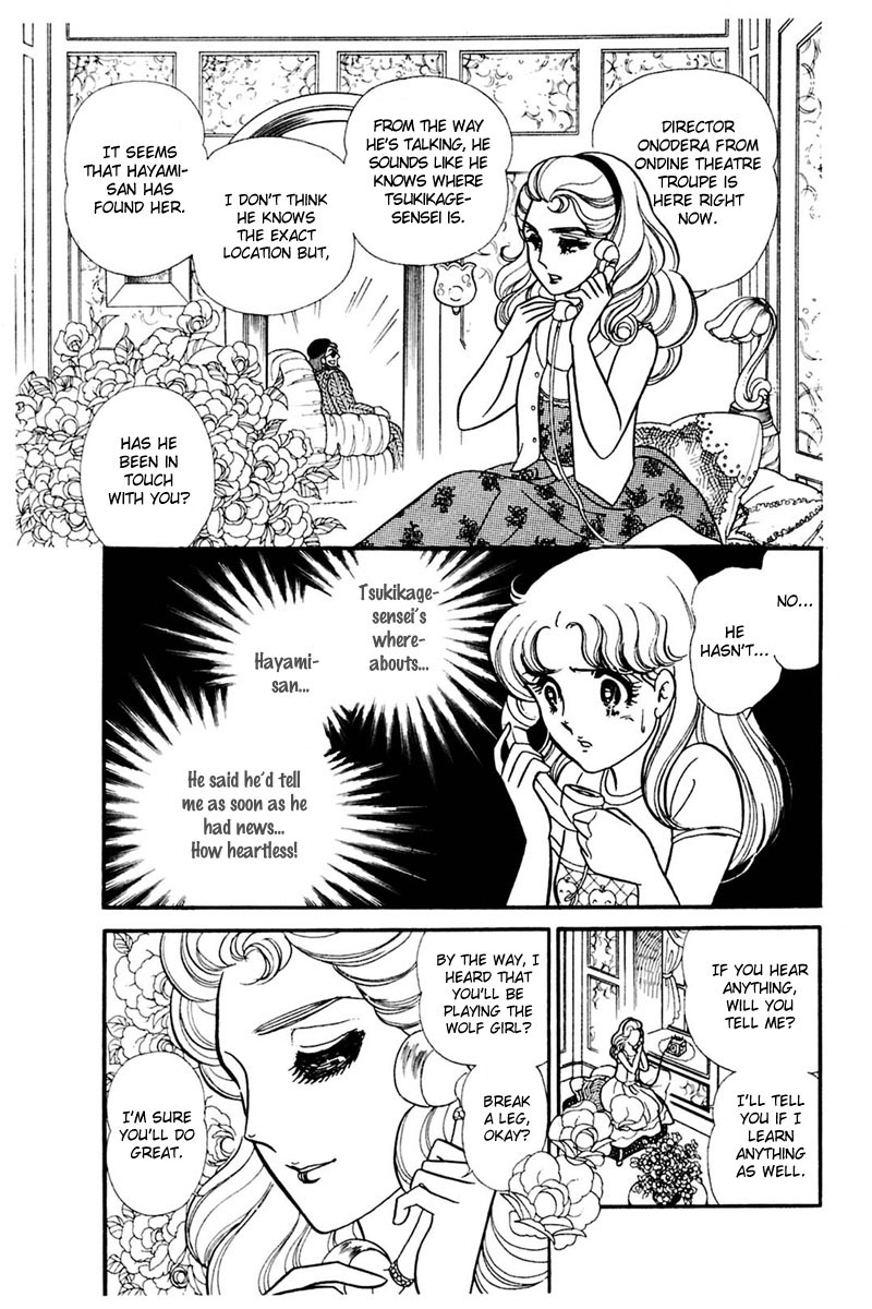 Glass Mask Chapter 156 page 2 - Chapter 156
