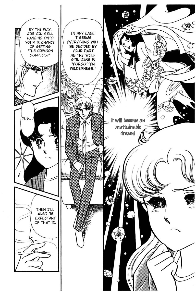 Glass Mask Chapter 156 page 21 - Chapter 156