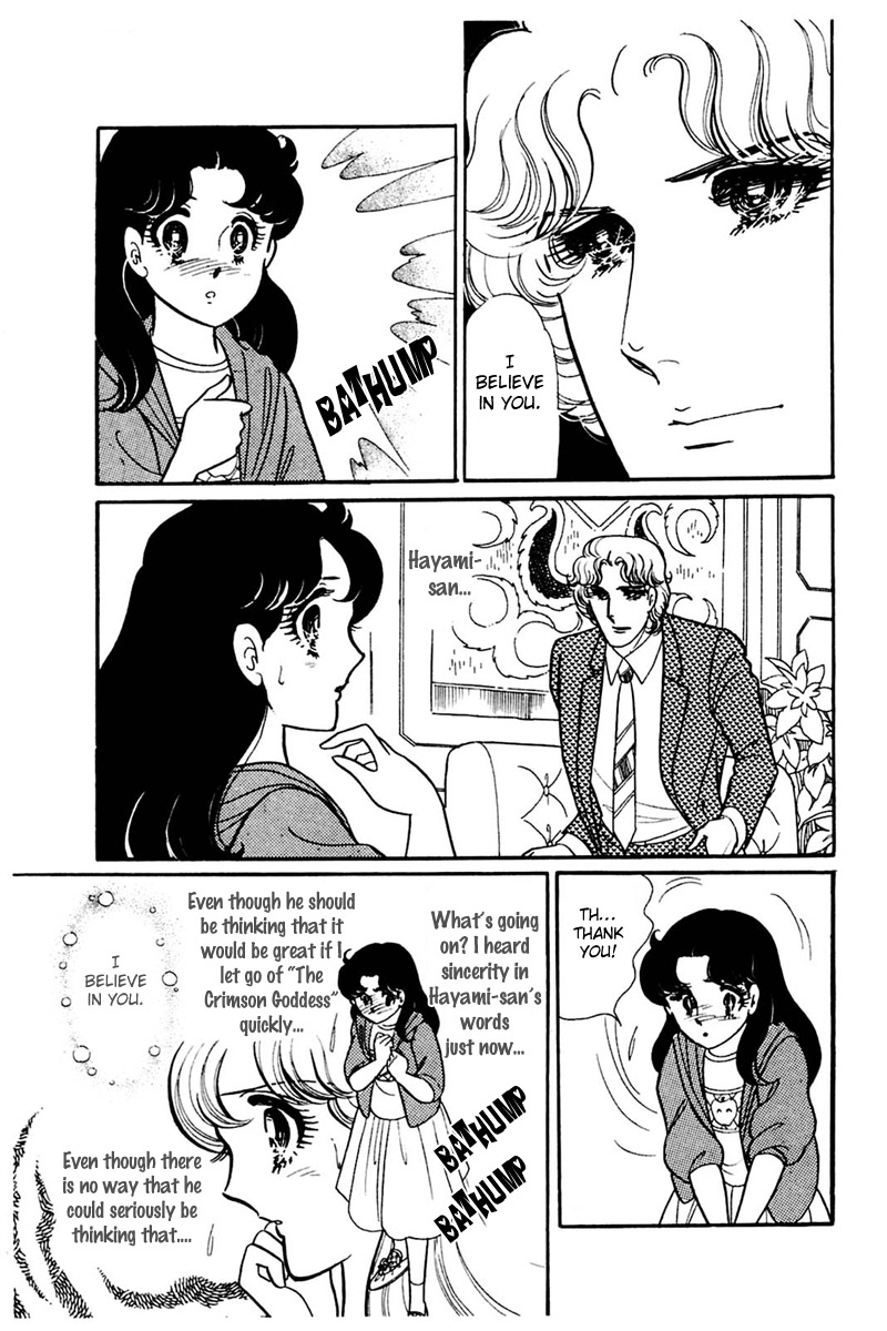 Glass Mask Chapter 156 page 22 - Chapter 156