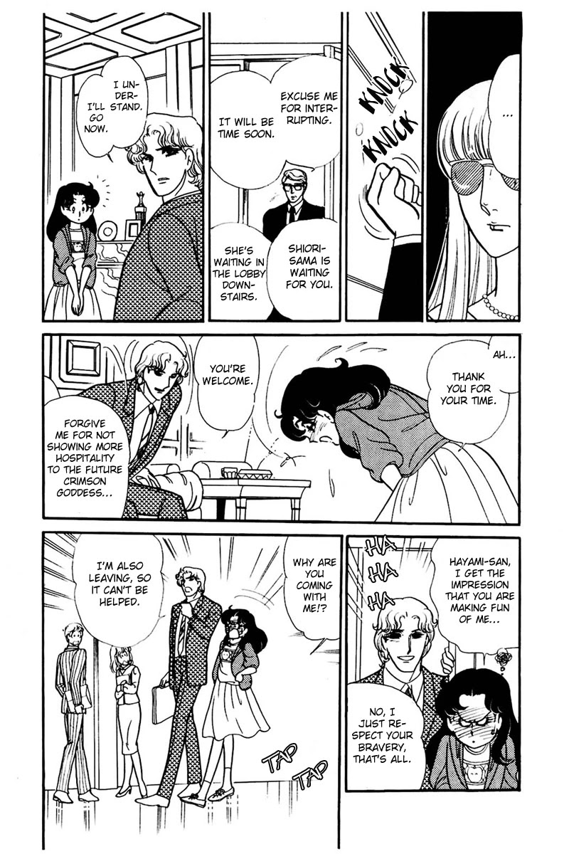 Glass Mask Chapter 156 page 23 - Chapter 156