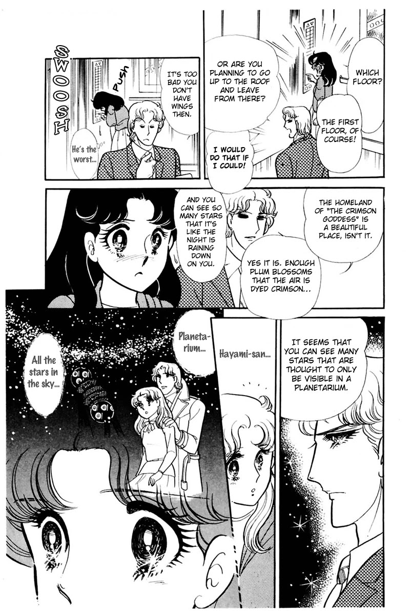 Glass Mask Chapter 156 page 24 - Chapter 156