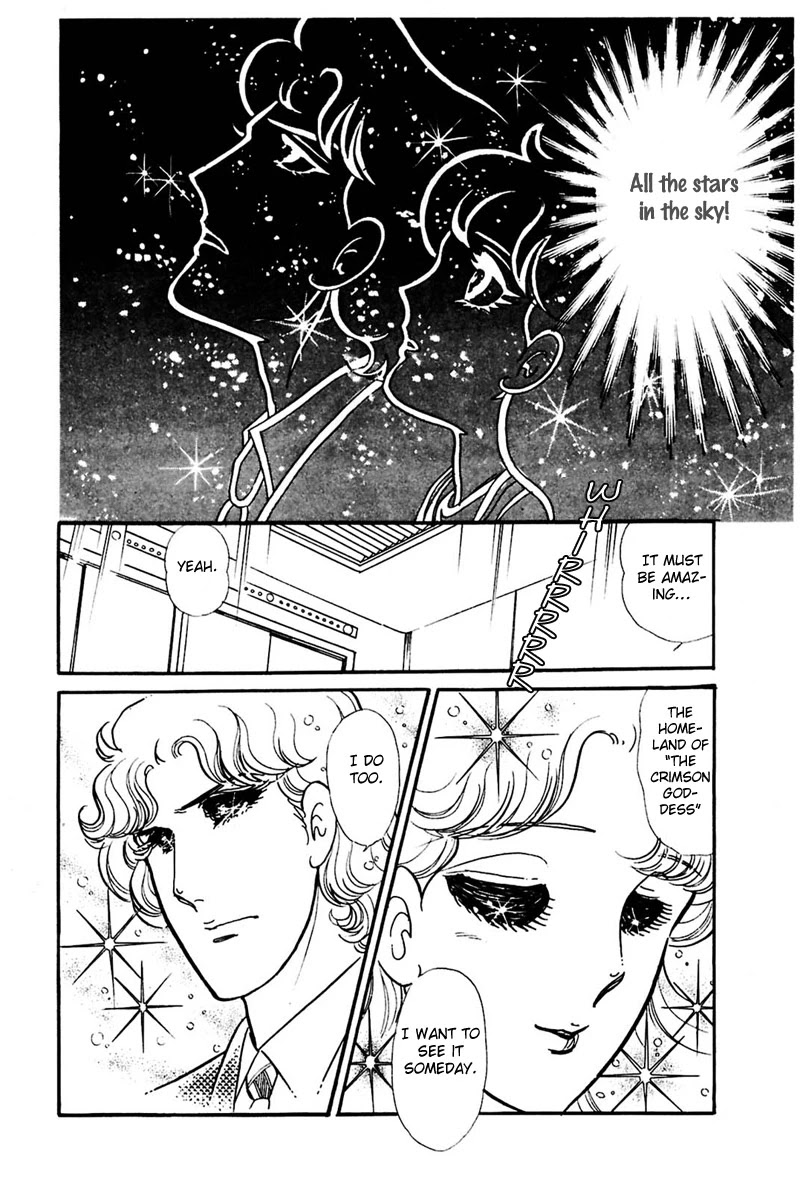 Glass Mask Chapter 156 page 25 - Chapter 156