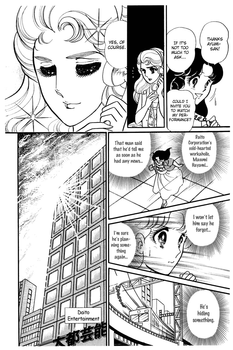 Glass Mask Chapter 156 page 3 - Chapter 156