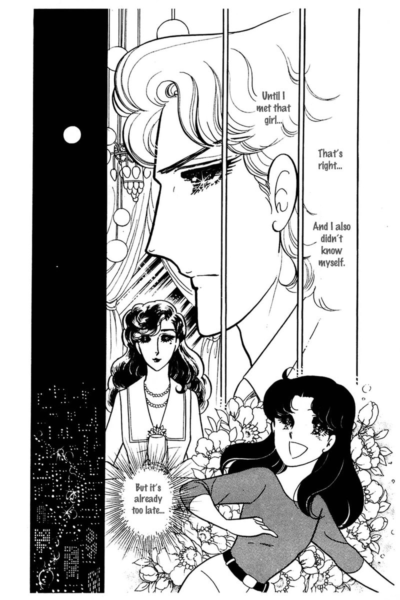 Glass Mask Chapter 156 page 33 - Chapter 156