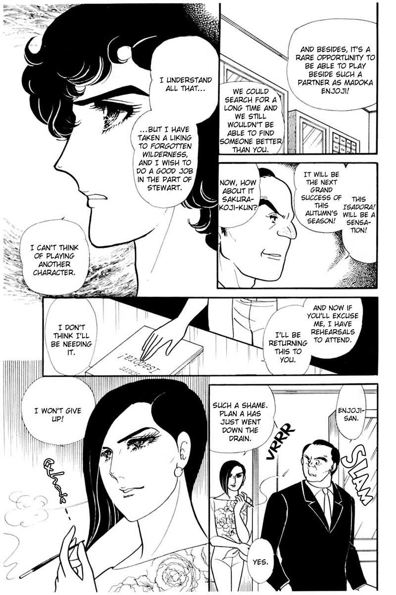 Glass Mask Chapter 157 page 15 - Chapter 157