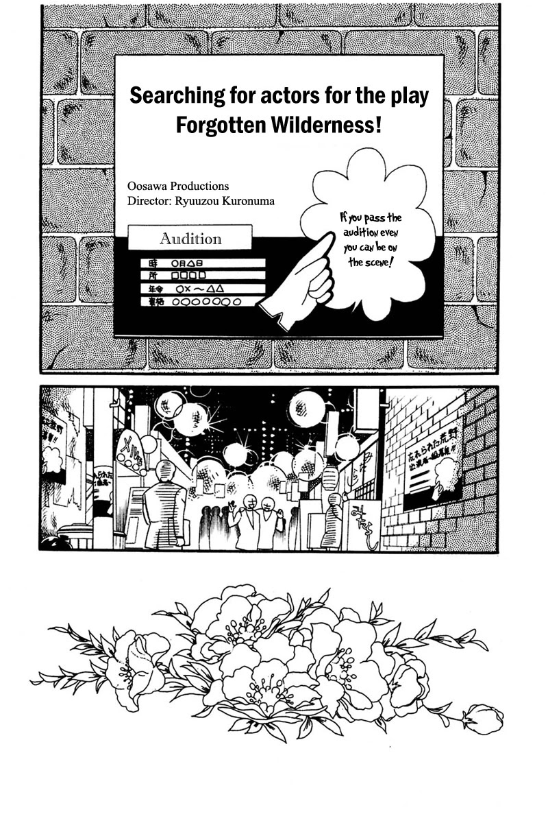 Glass Mask Chapter 157 page 16 - Chapter 157