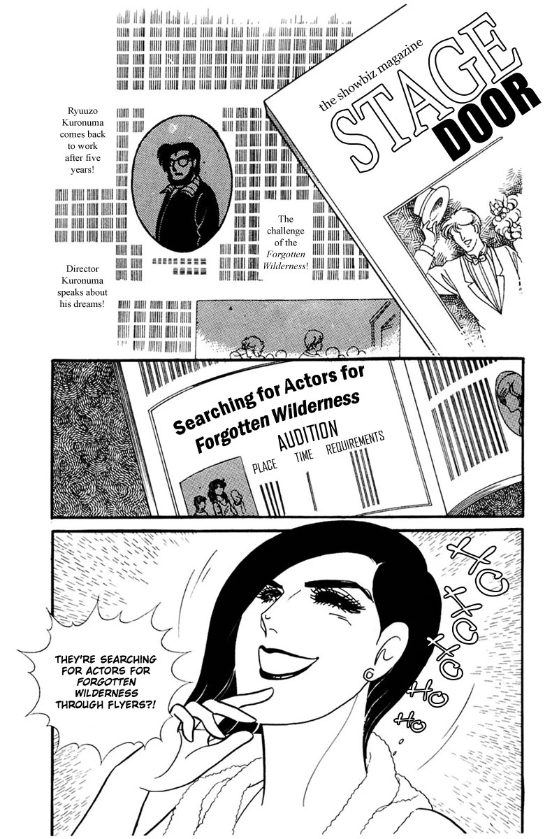 Glass Mask Chapter 157 page 17 - Chapter 157