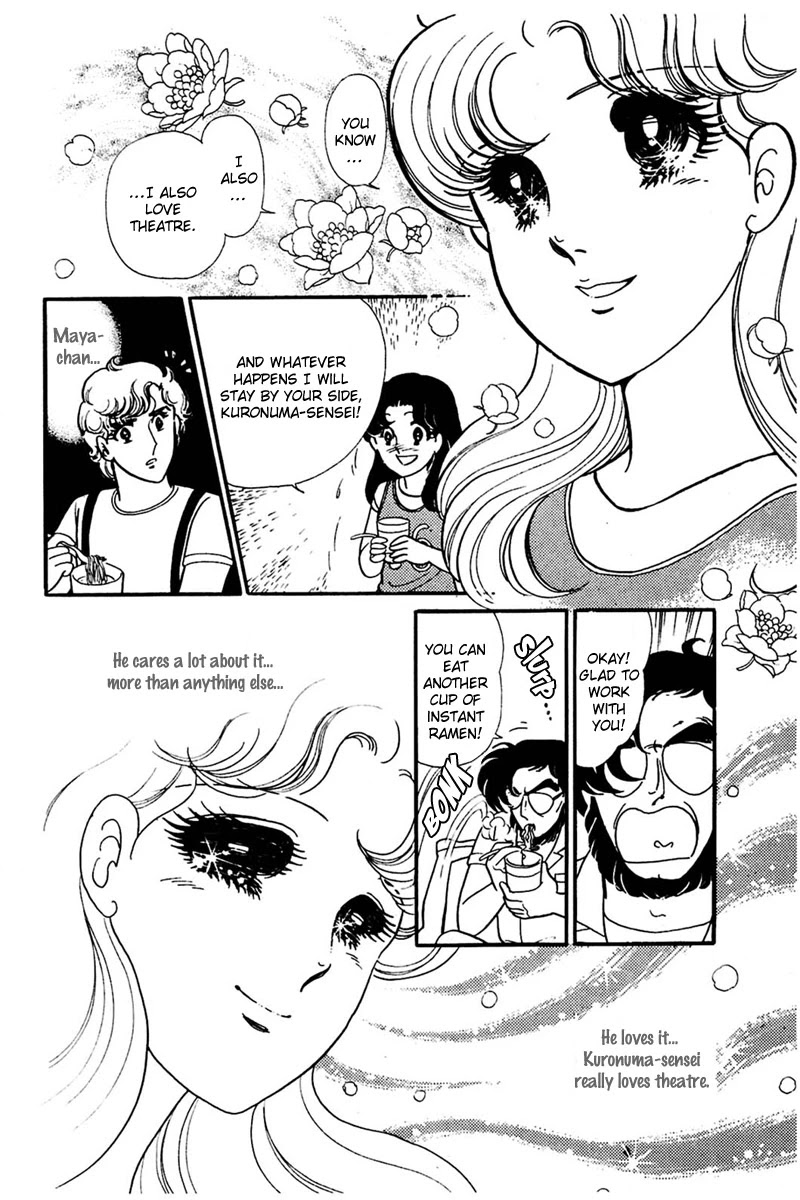Glass Mask Chapter 157 page 20 - Chapter 157