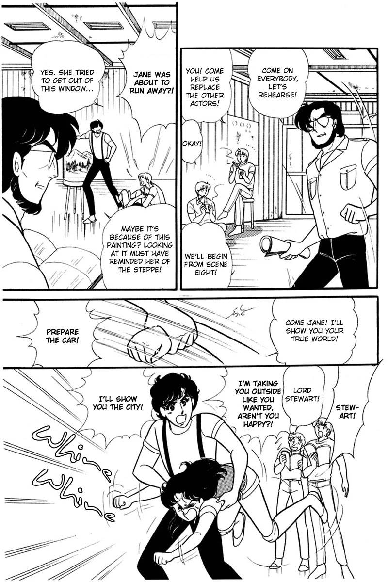 Glass Mask Chapter 157 page 21 - Chapter 157