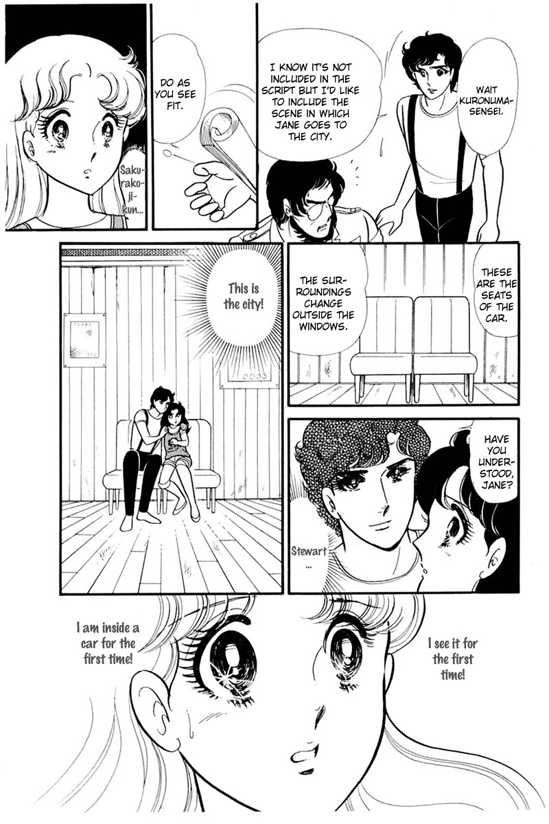 Glass Mask Chapter 157 page 23 - Chapter 157