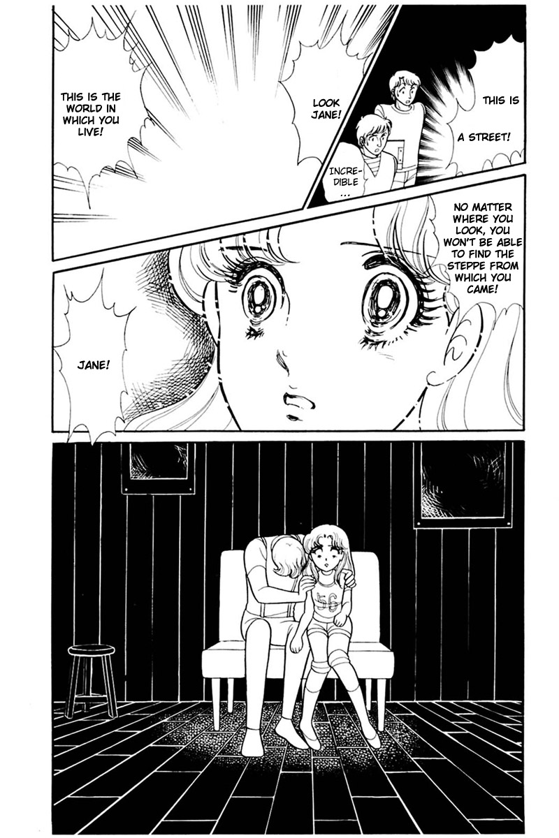 Glass Mask Chapter 157 page 27 - Chapter 157