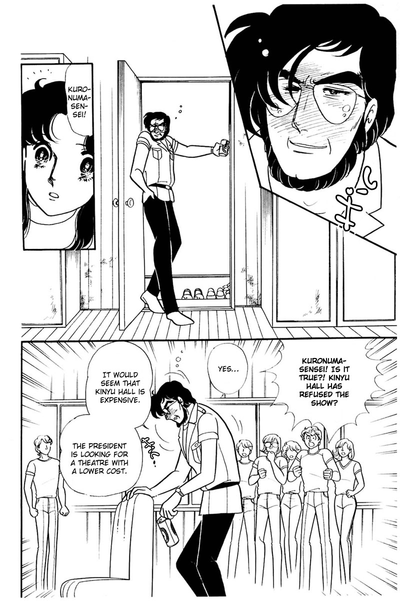 Glass Mask Chapter 157 page 6 - Chapter 157