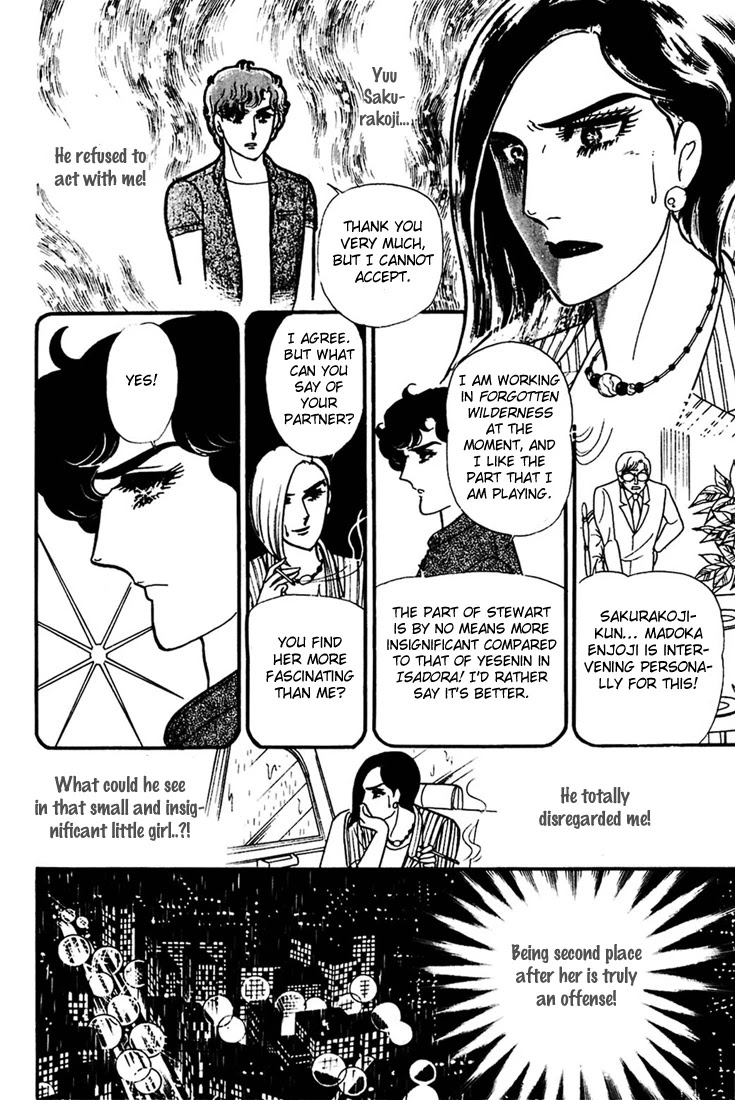 Glass Mask Chapter 158 page 10 - Chapter 158