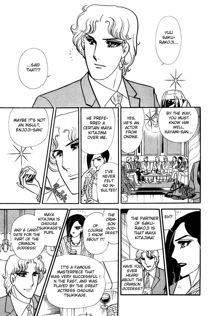 Glass Mask Chapter 158 page 11 - Chapter 158