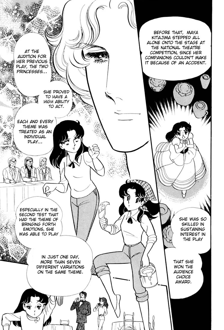 Glass Mask Chapter 158 page 13 - Chapter 158