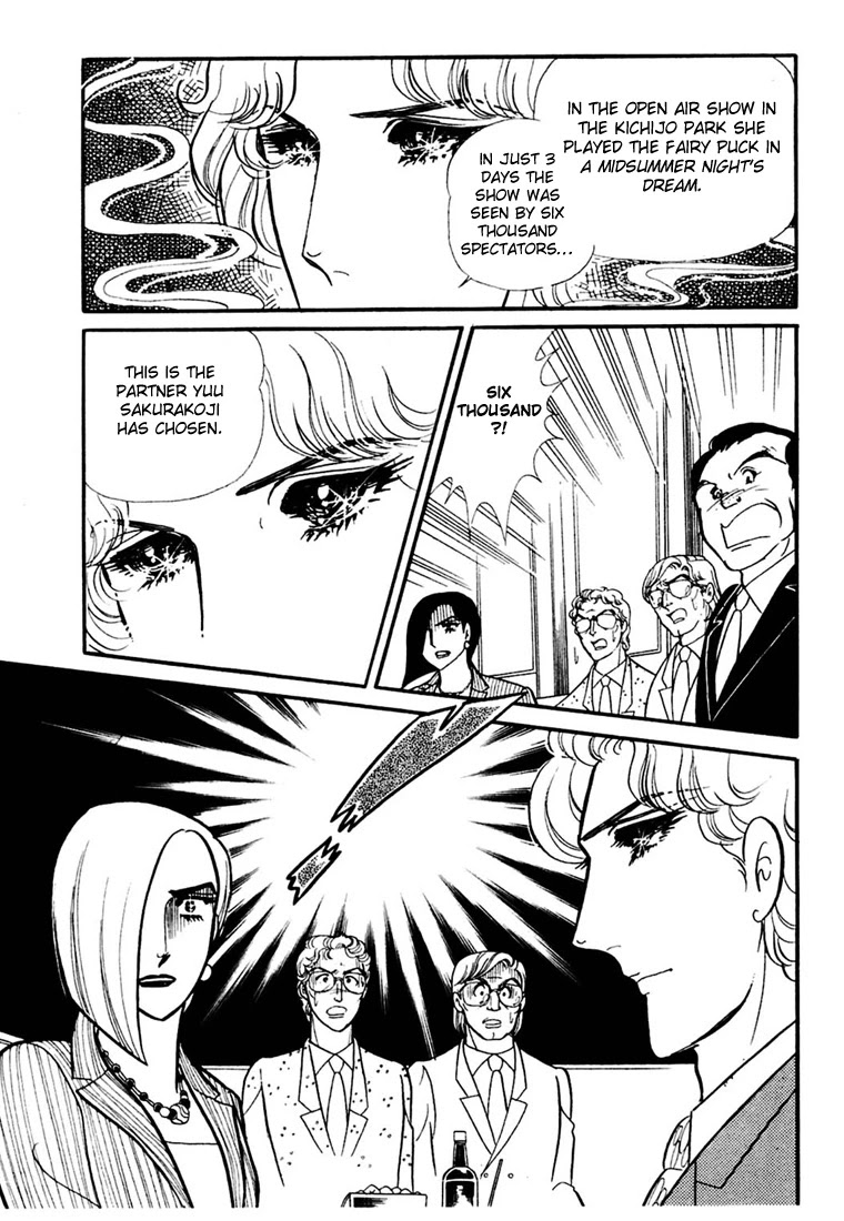 Glass Mask Chapter 158 page 15 - Chapter 158