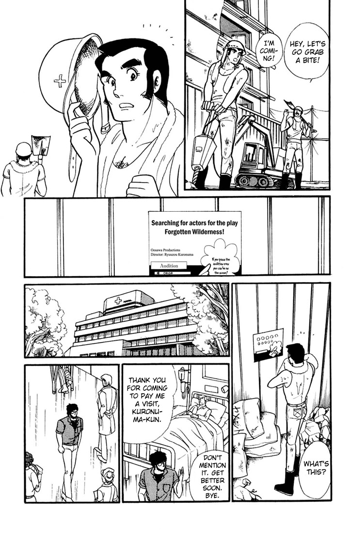 Glass Mask Chapter 158 page 19 - Chapter 158
