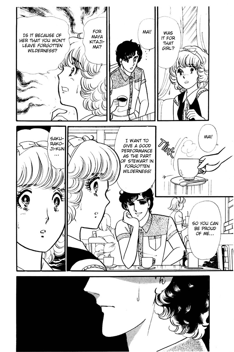 Glass Mask Chapter 158 page 24 - Chapter 158