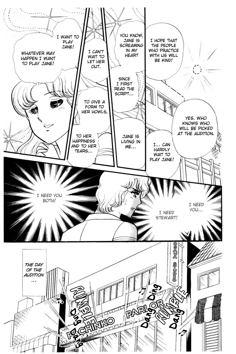 Glass Mask Chapter 158 page 25 - Chapter 158