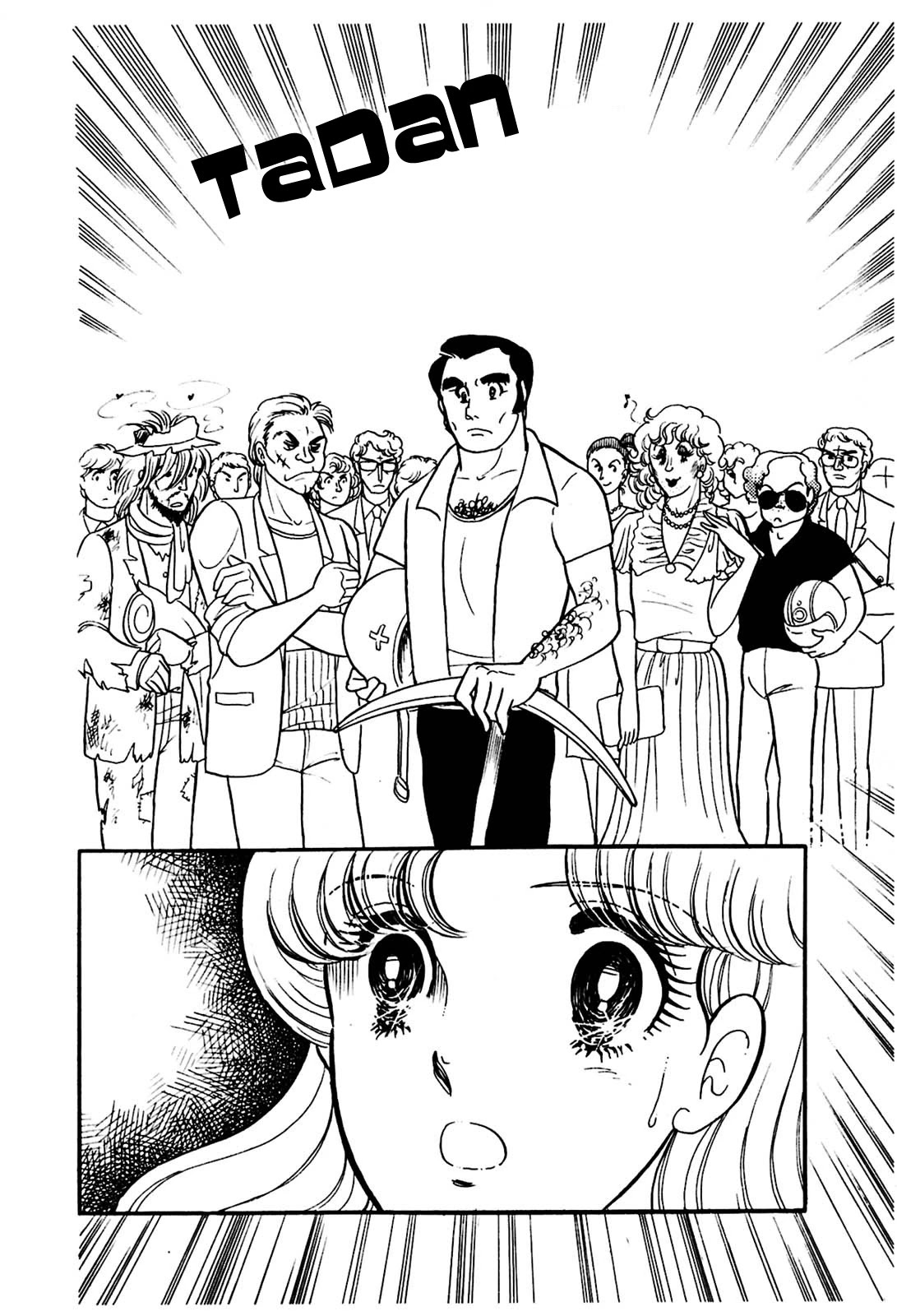 Glass Mask Chapter 158 page 26 - Chapter 158