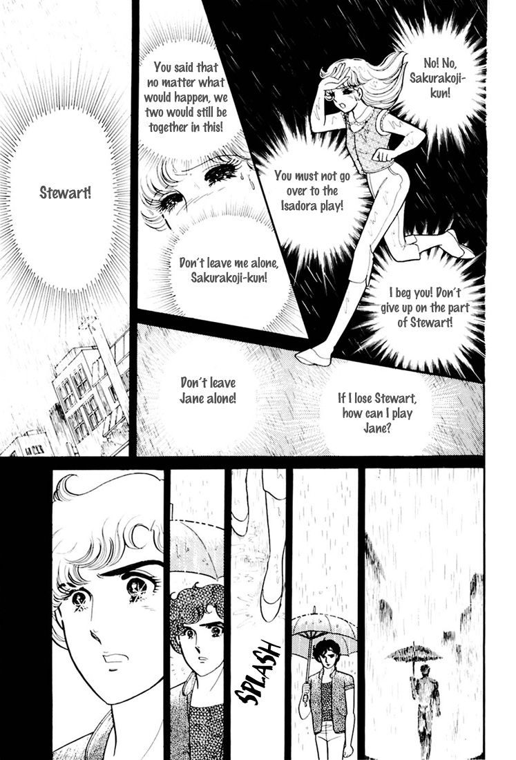 Glass Mask Chapter 158 page 5 - Chapter 158