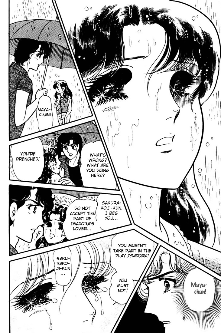 Glass Mask Chapter 158 page 6 - Chapter 158