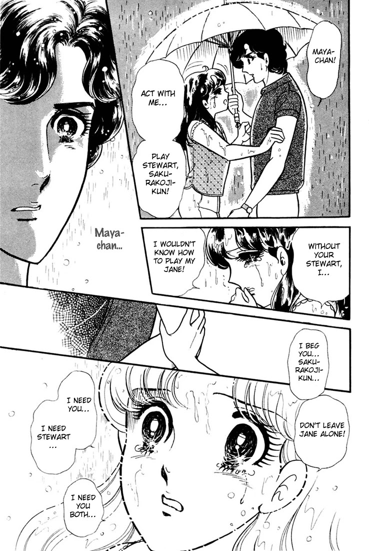 Glass Mask Chapter 158 page 7 - Chapter 158