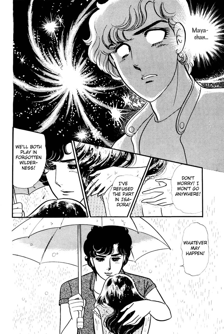 Glass Mask Chapter 158 page 8 - Chapter 158