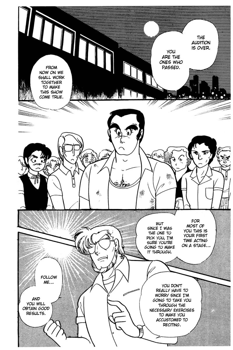 Glass Mask Chapter 159 page 1 - Chapter 159